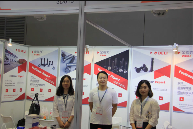 2018上海緊固件專業(yè)展 6.20-6.22暨第九屆上海汽車緊固件展會圓滿結束 展位號：3D019